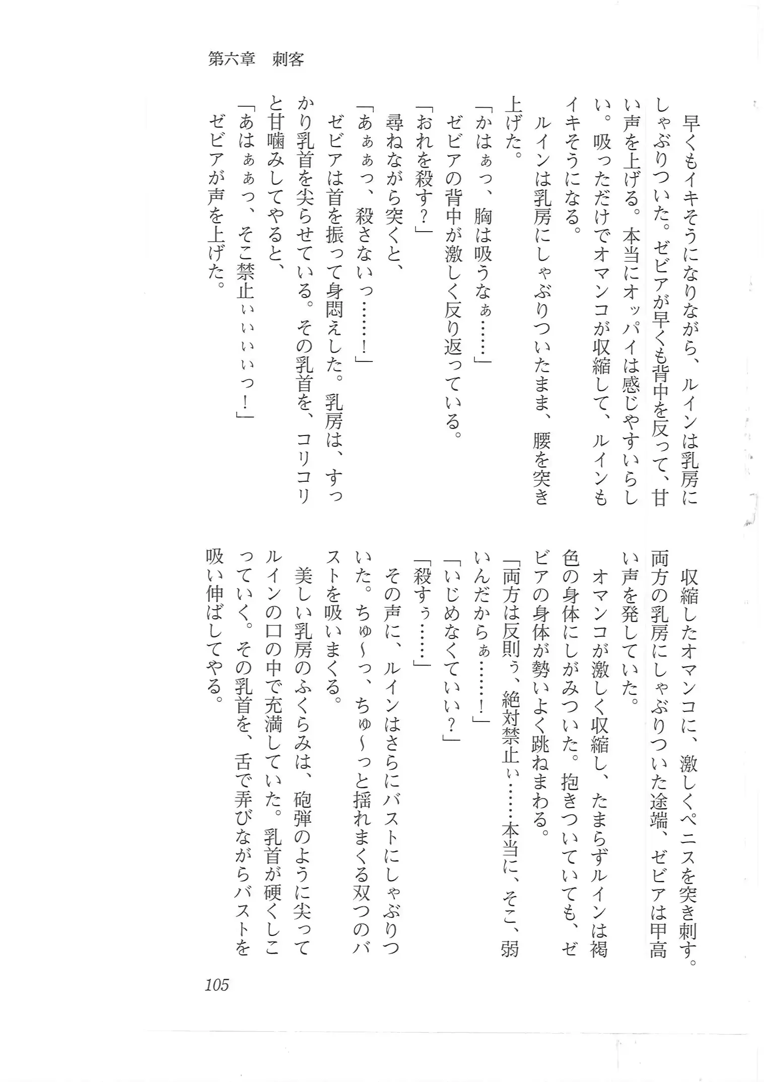 웹툰 이미지 96