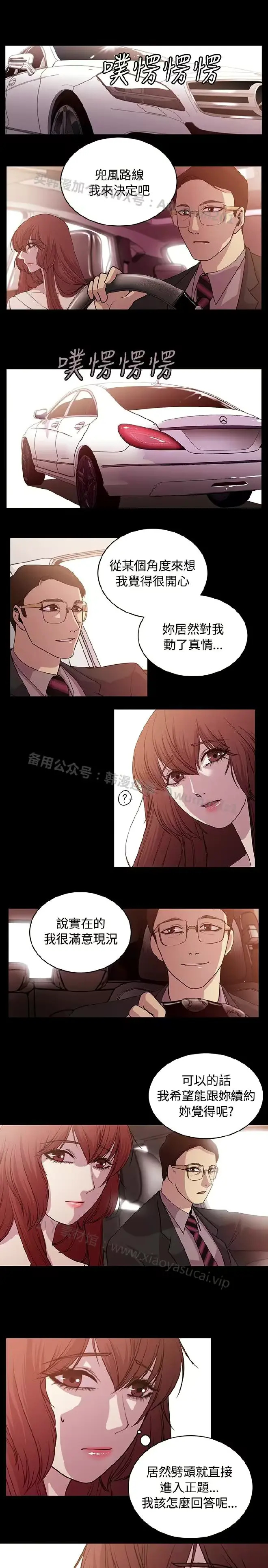 웹툰 이미지 406