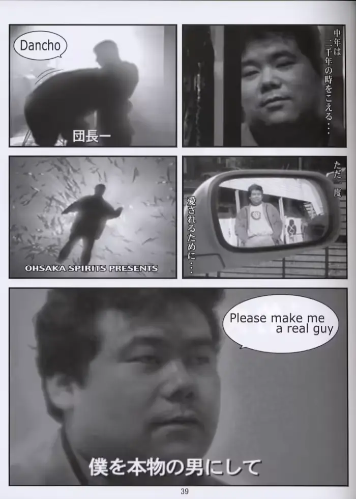 웹툰 이미지 37