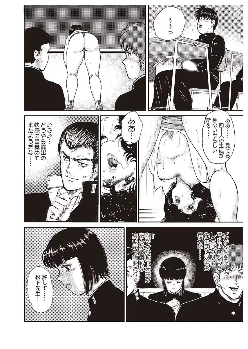 웹툰 이미지 188