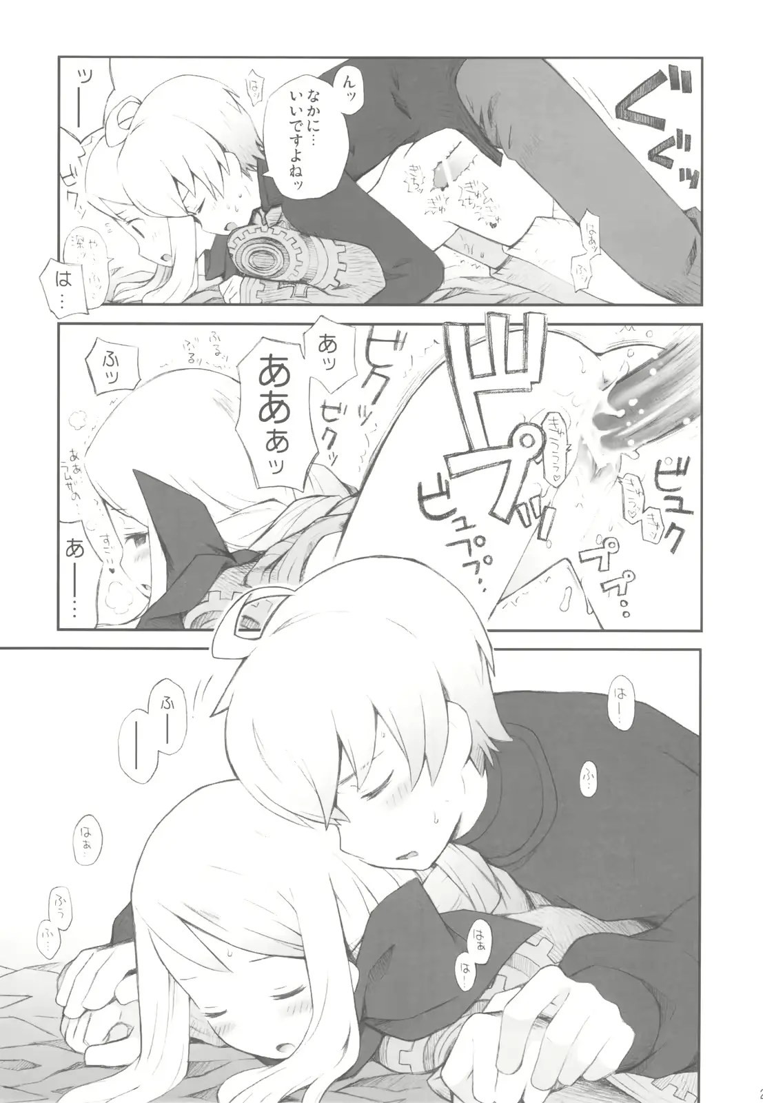웹툰 이미지 22