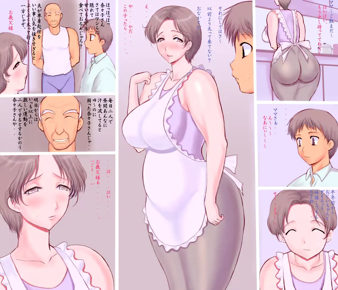 웹툰 이미지 1