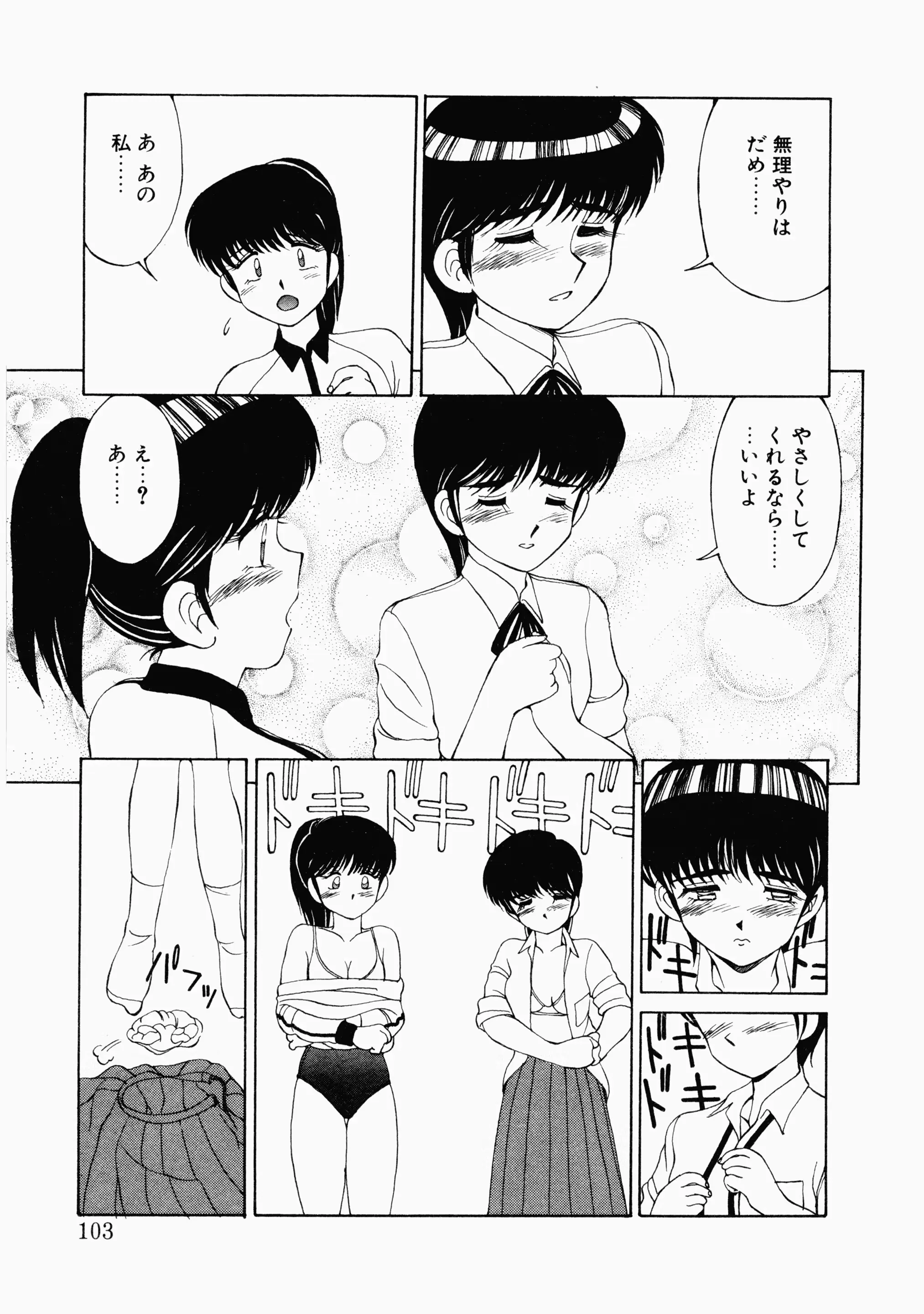 웹툰 이미지 99