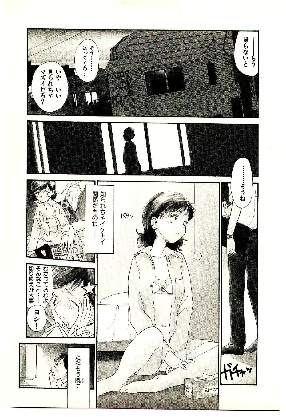 웹툰 이미지 102
