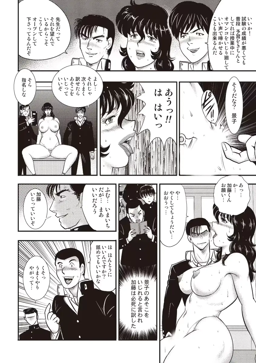 웹툰 이미지 38