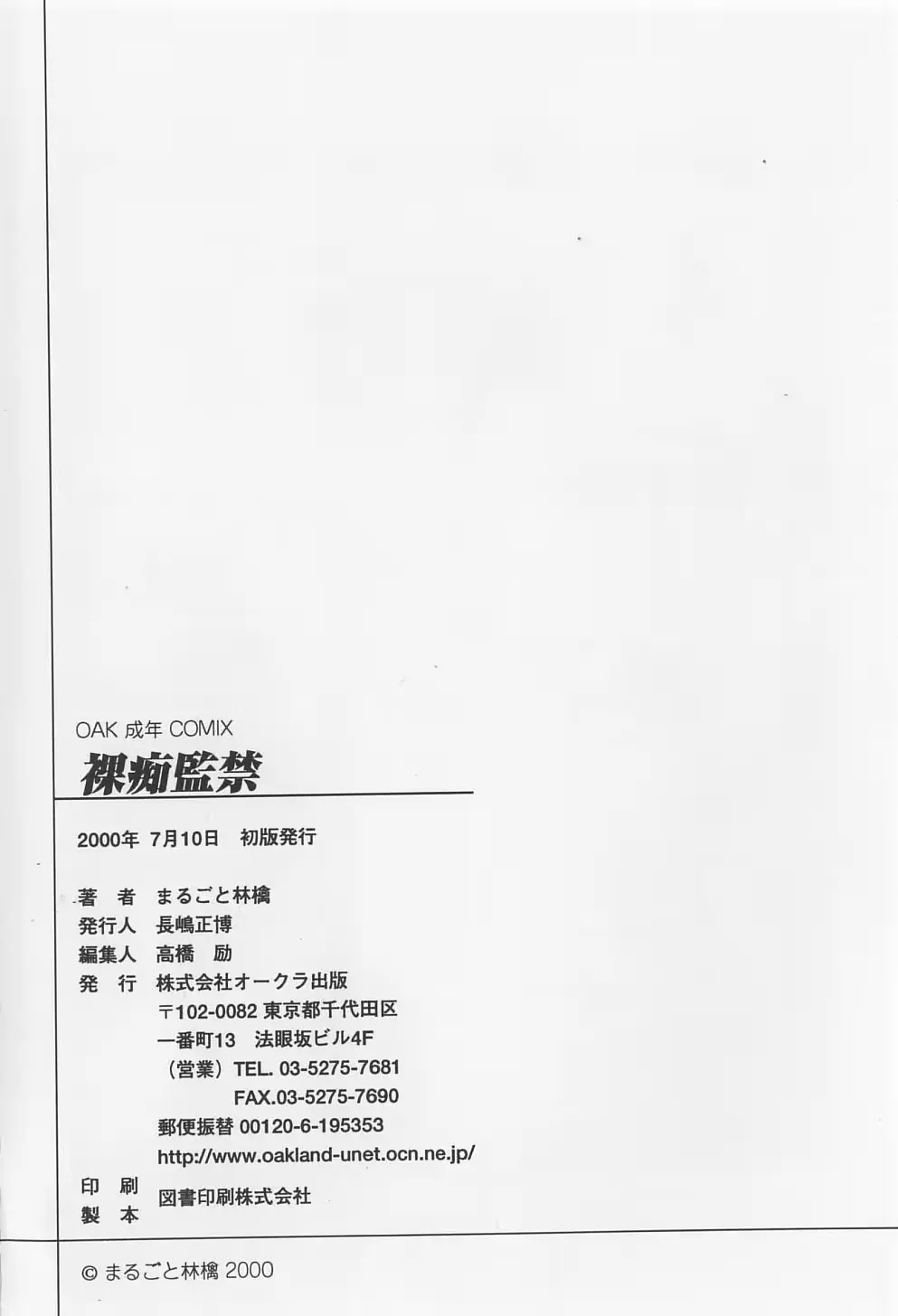 웹툰 이미지 183