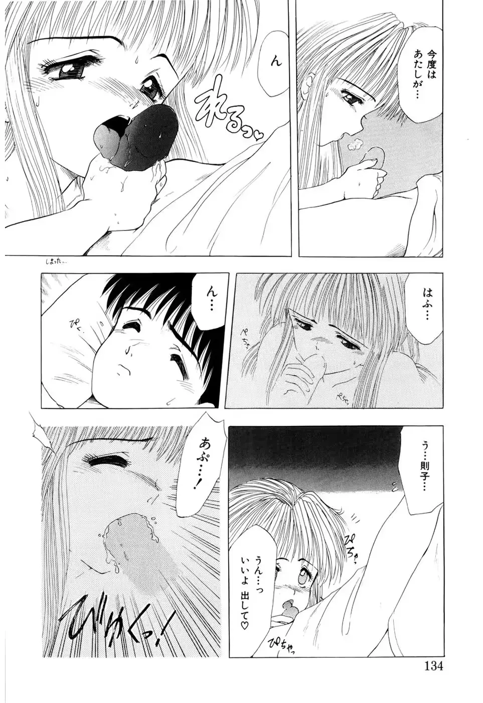 웹툰 이미지 131