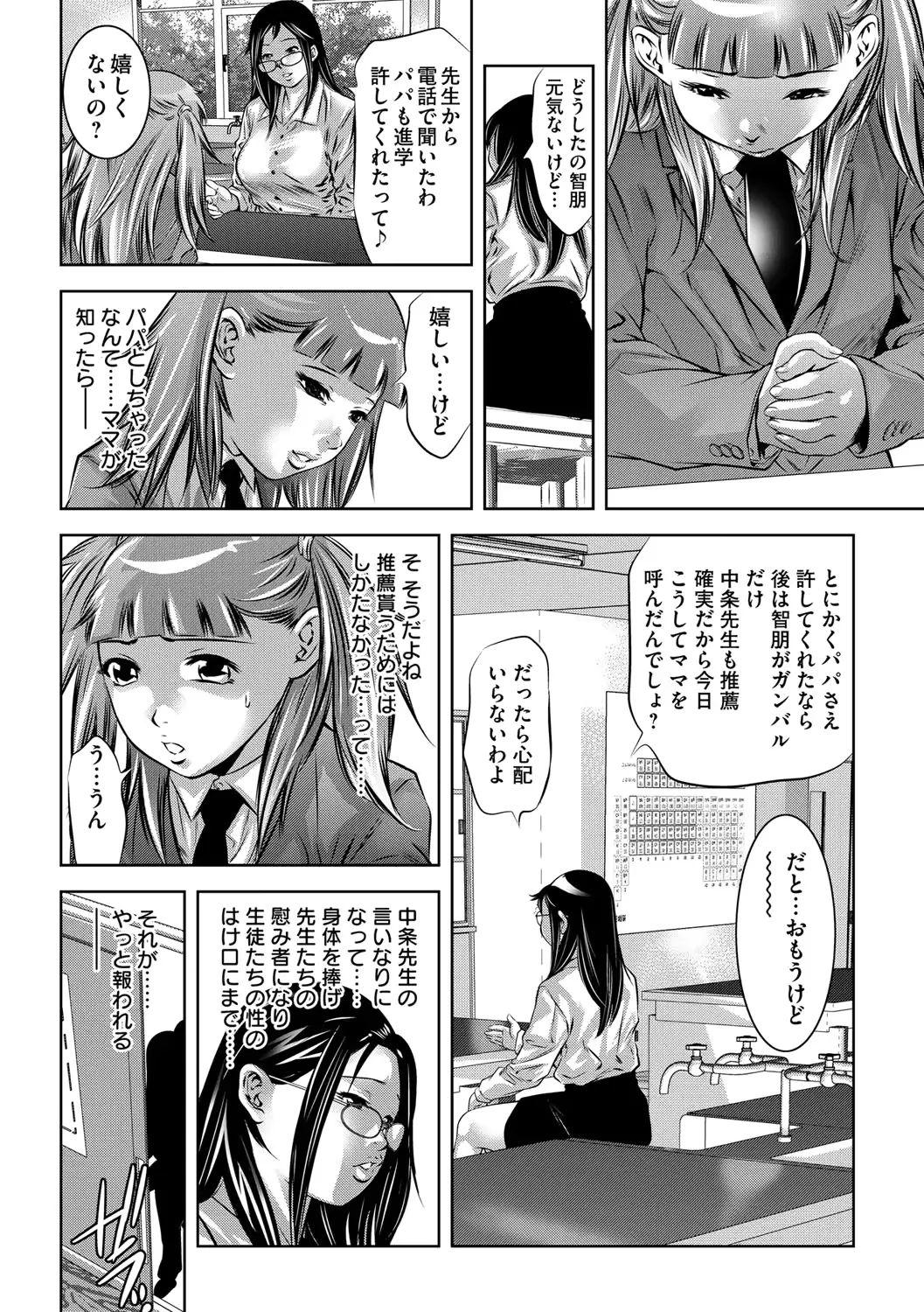 웹툰 이미지 170