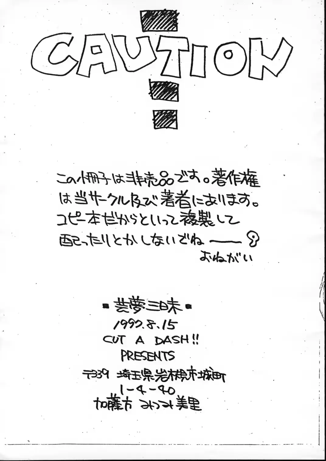 웹툰 이미지 8