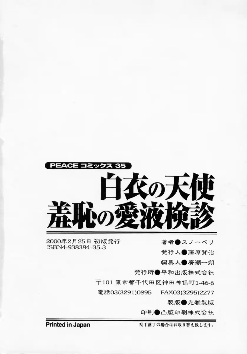 웹툰 이미지 167
