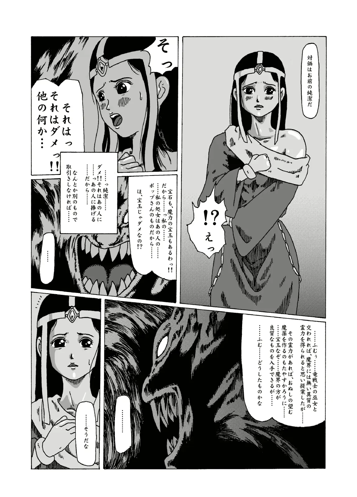 웹툰 이미지 3
