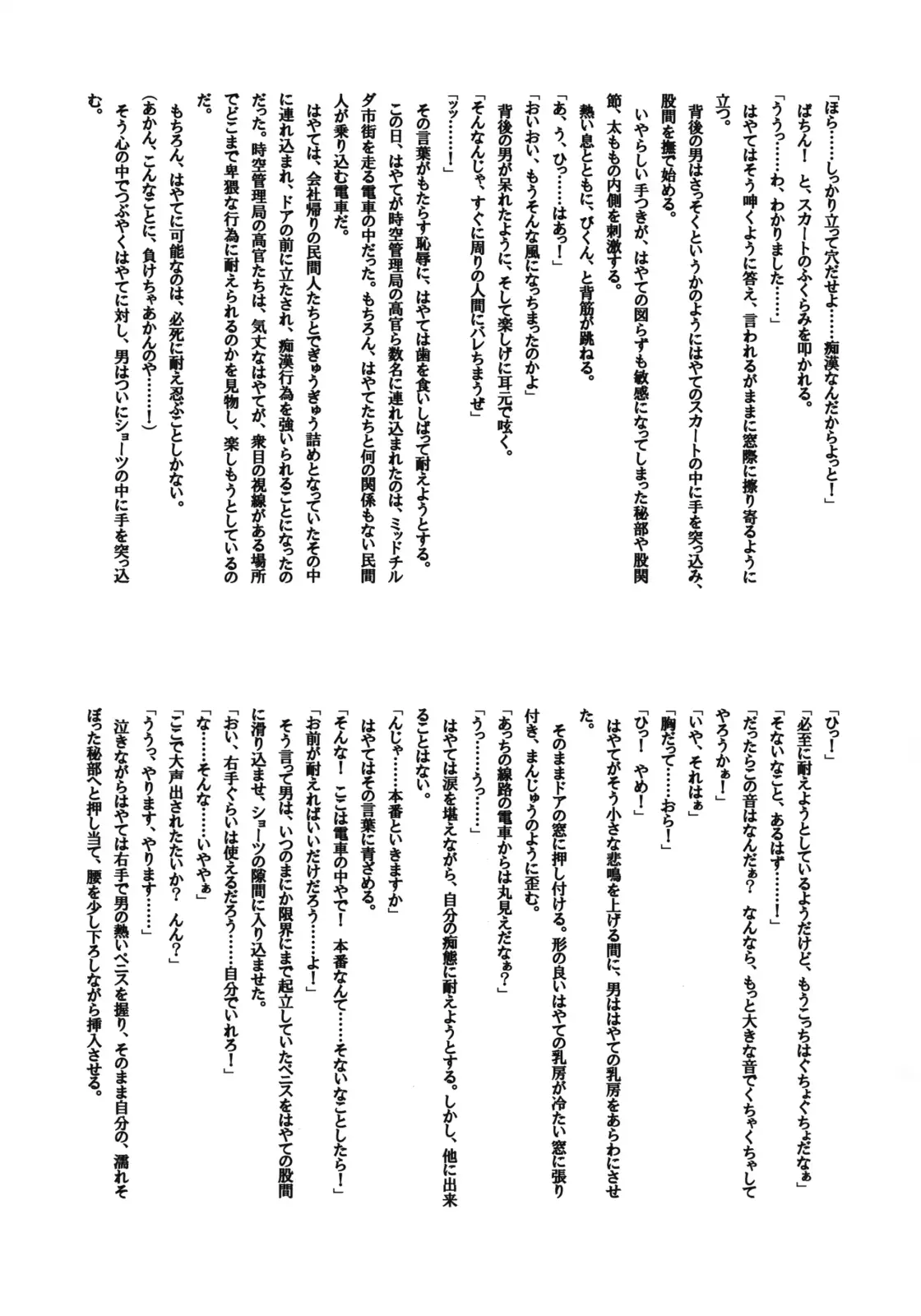 웹툰 이미지 11