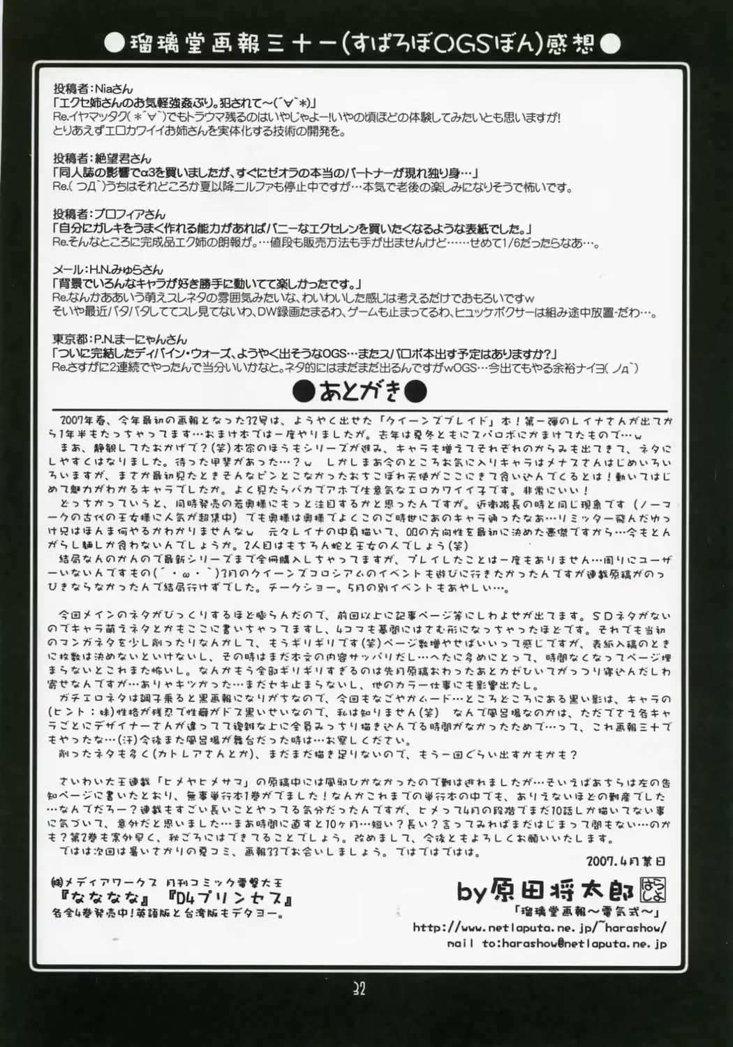웹툰 이미지 30