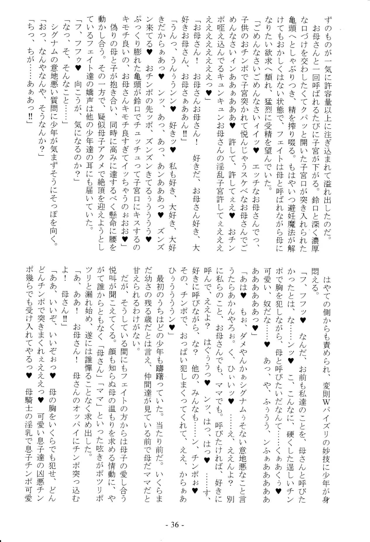 웹툰 이미지 35