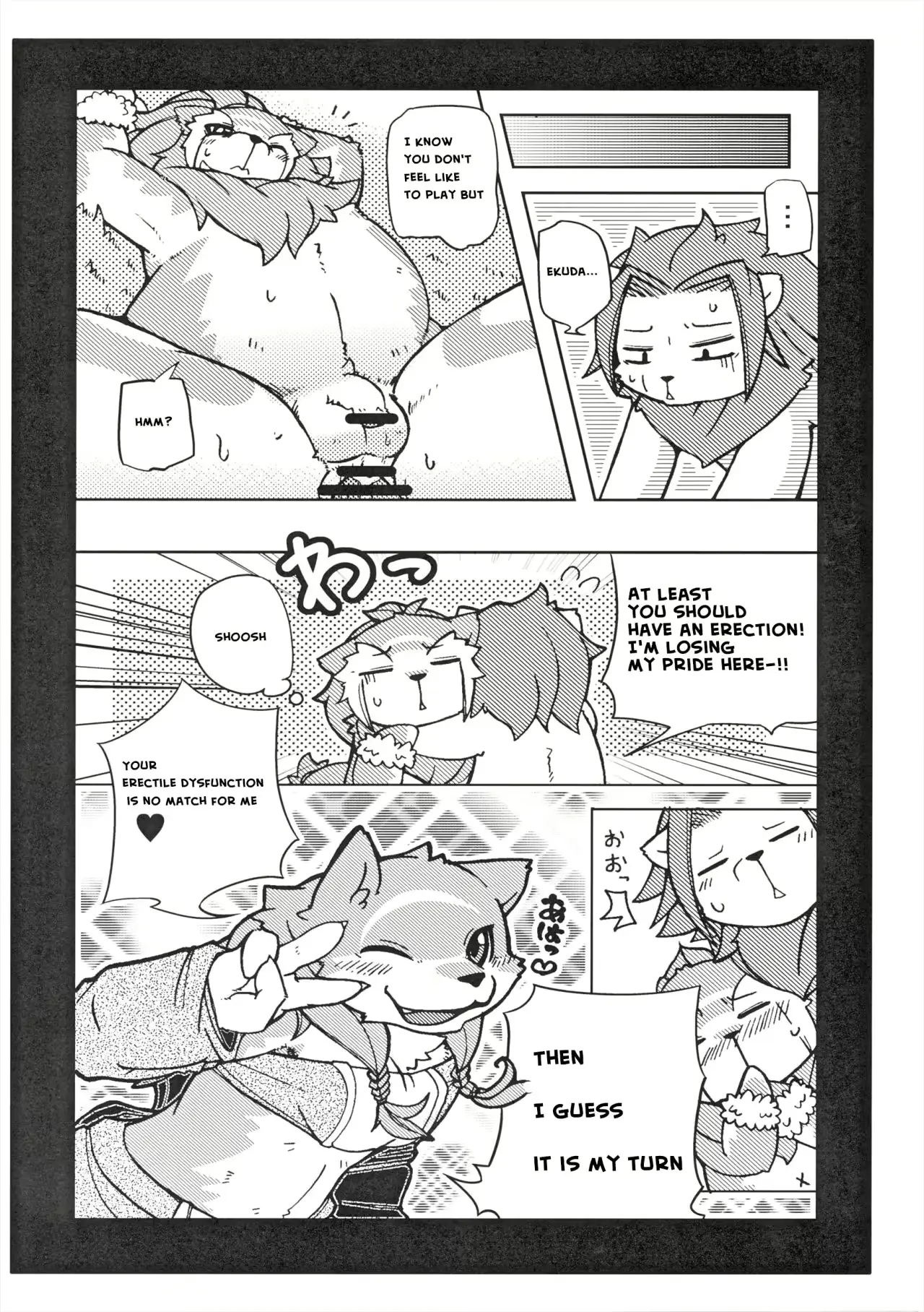 웹툰 이미지 28