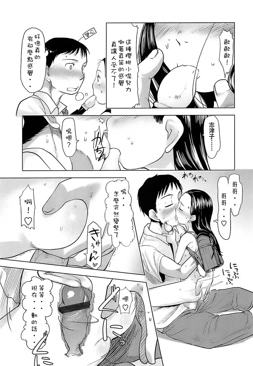 웹툰 이미지 84