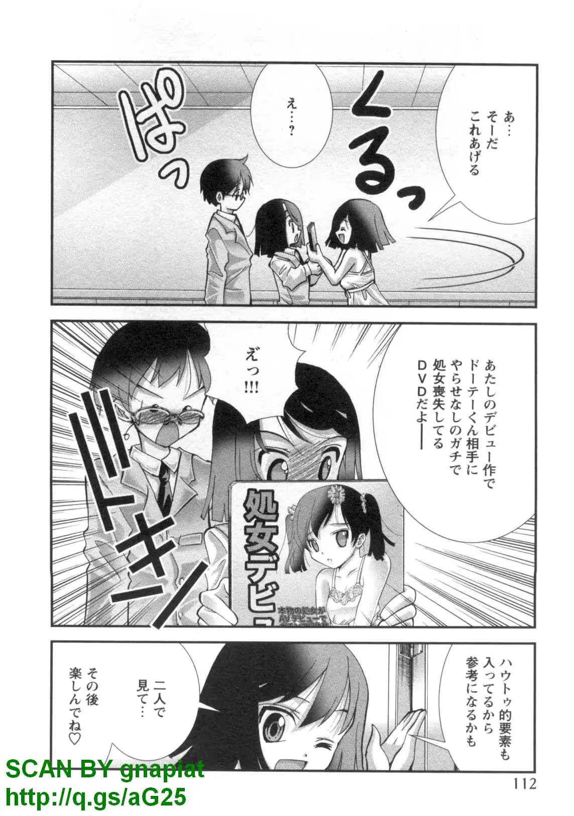 웹툰 이미지 114