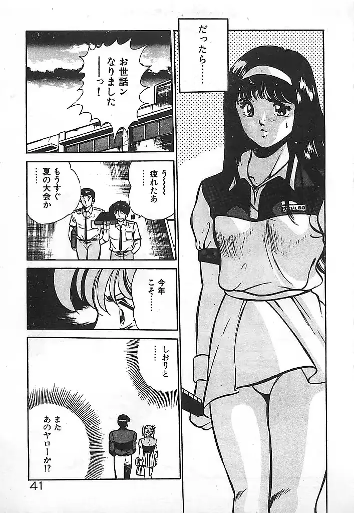 웹툰 이미지 42