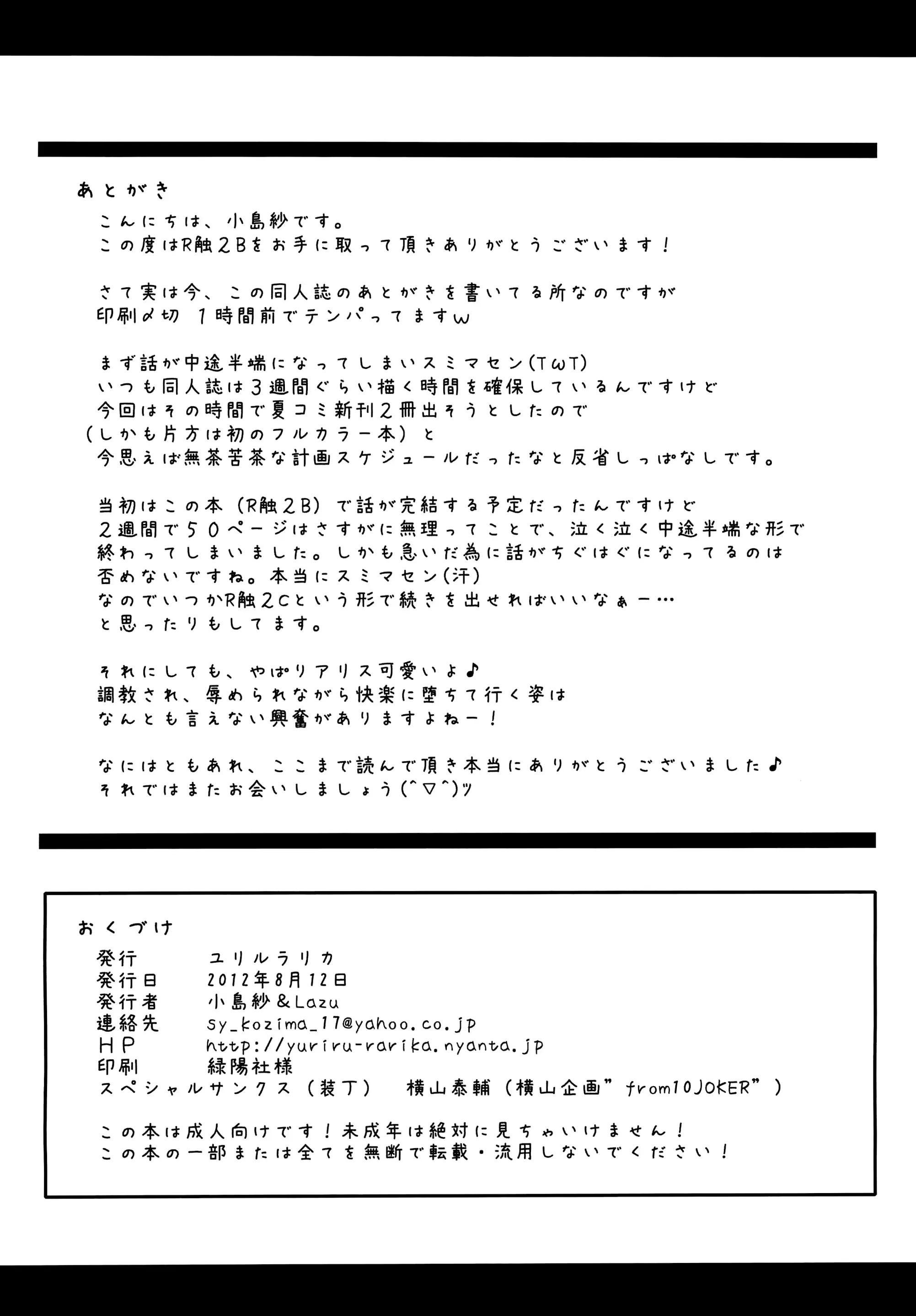 웹툰 이미지 28