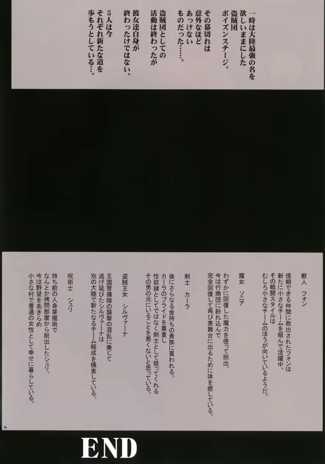 웹툰 이미지 97