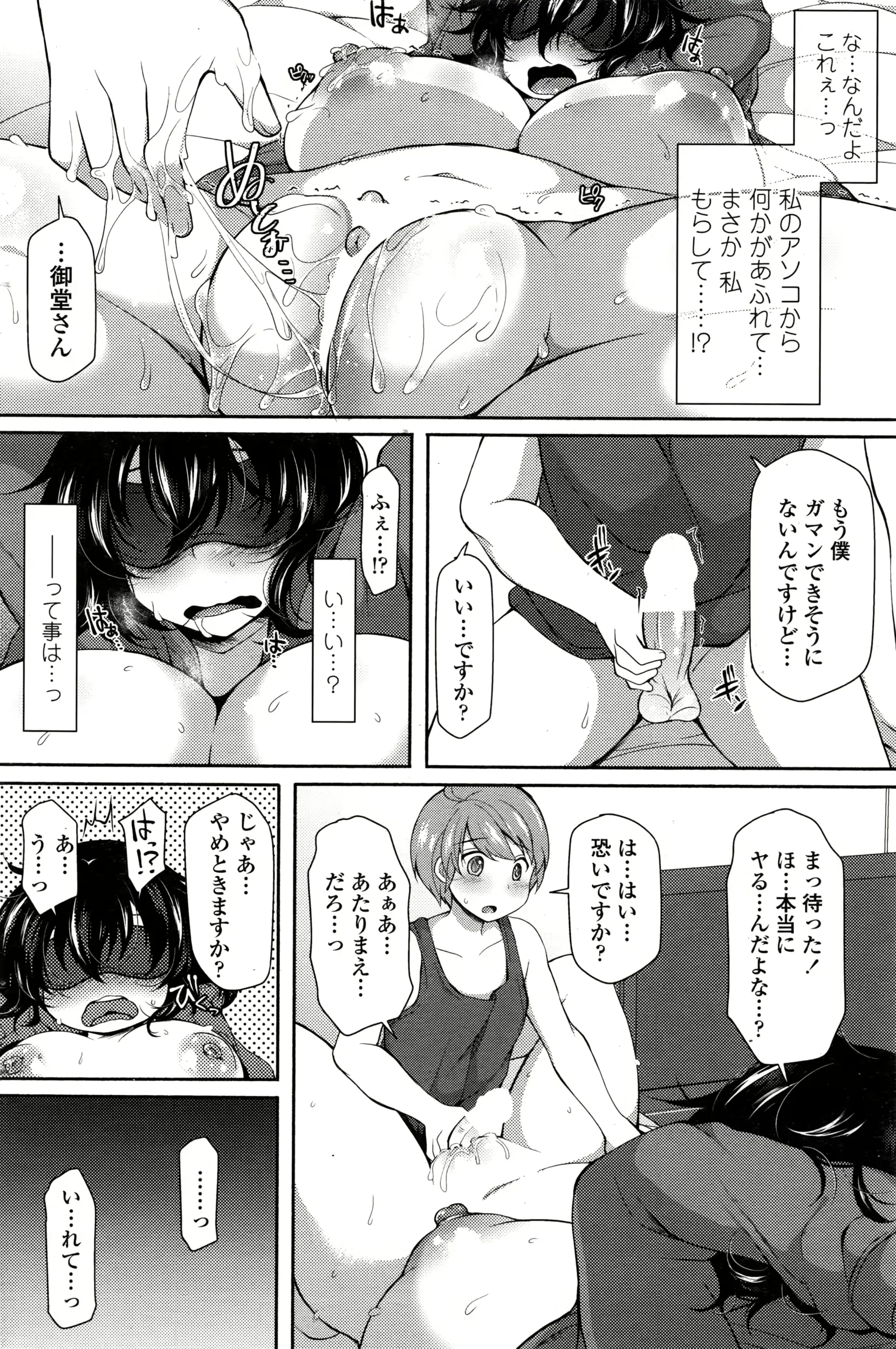 웹툰 이미지 90