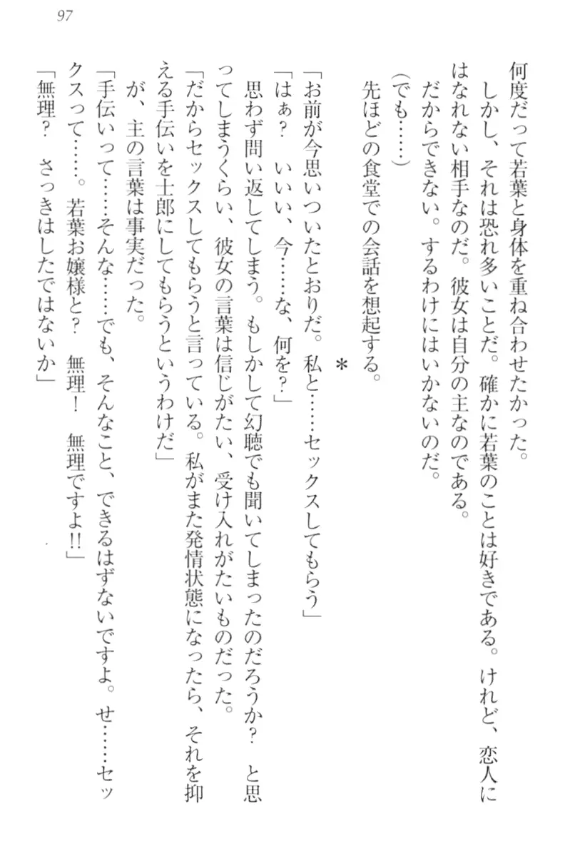 웹툰 이미지 106