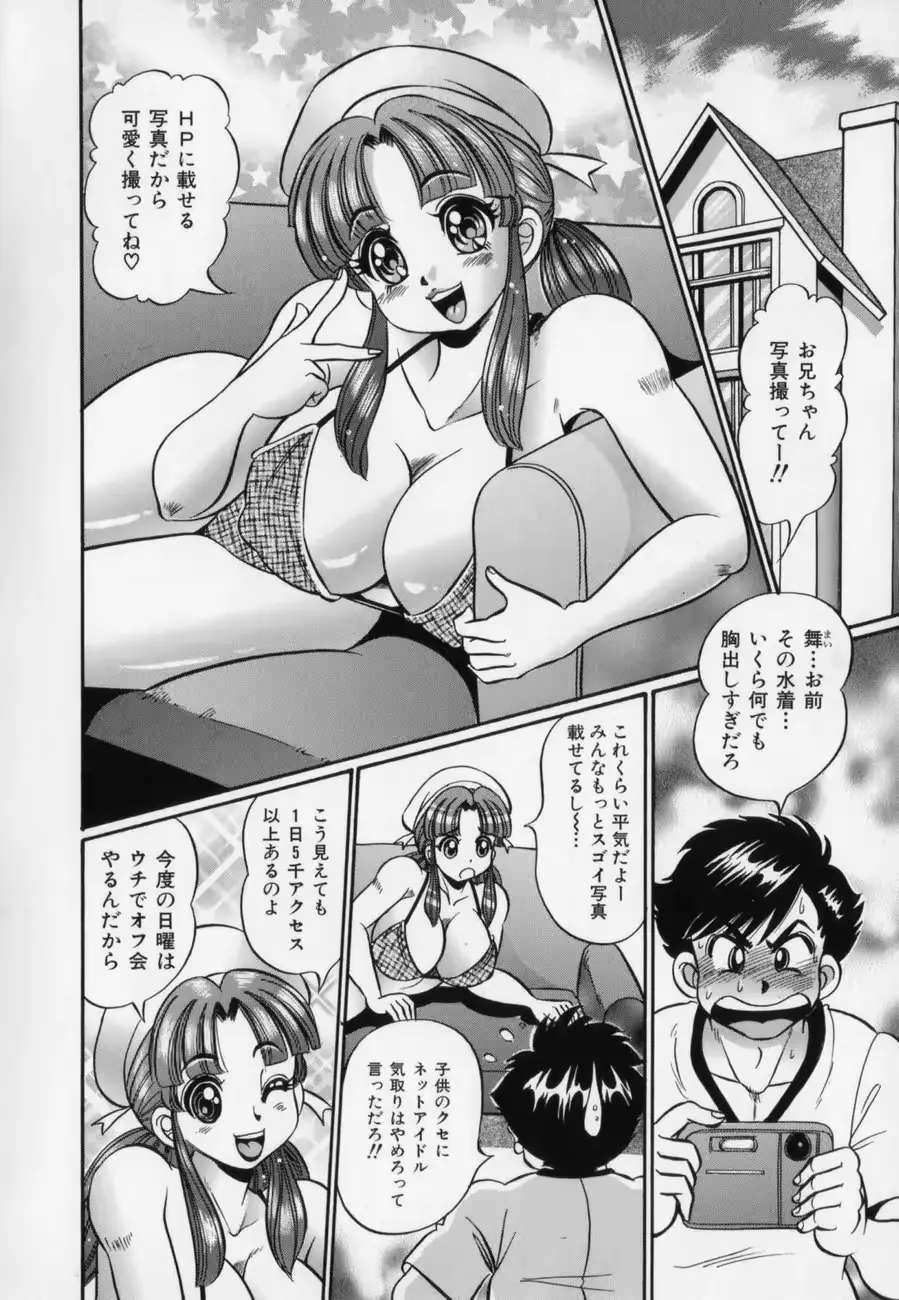 웹툰 이미지 57