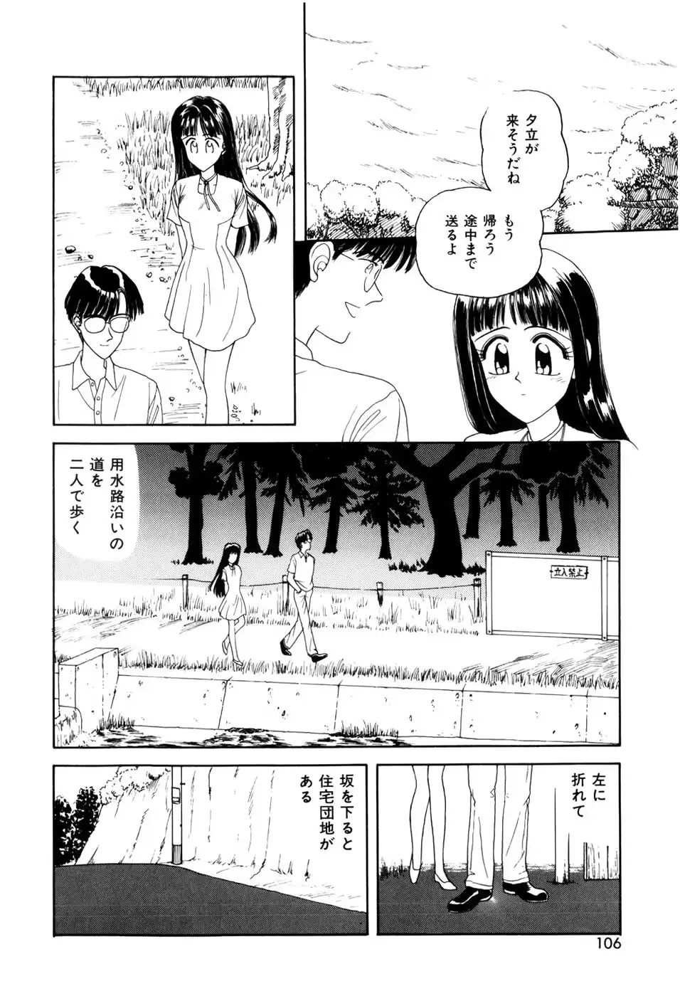 웹툰 이미지 107