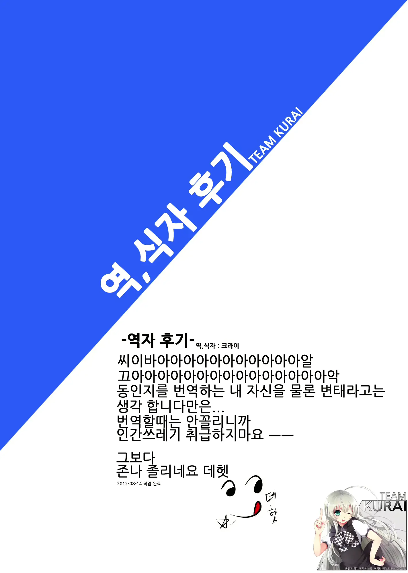 웹툰 이미지 16