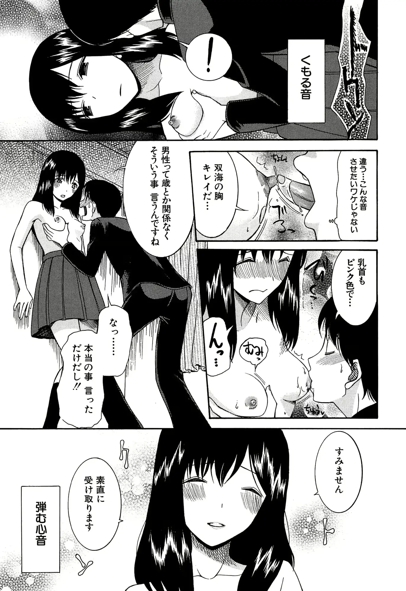 웹툰 이미지 52