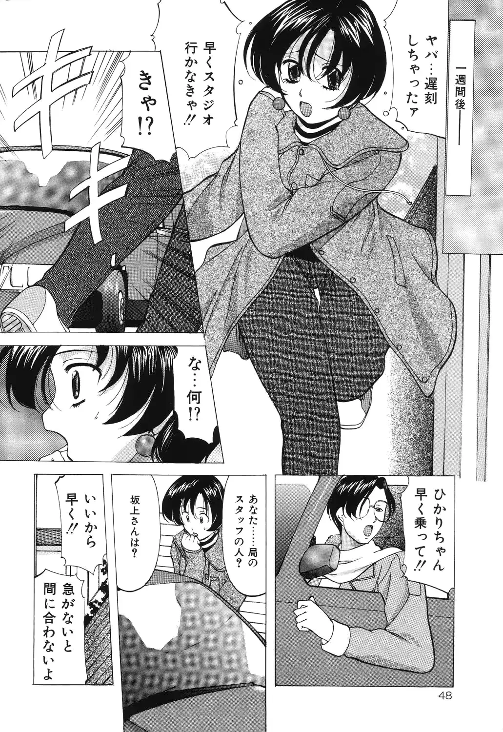웹툰 이미지 47