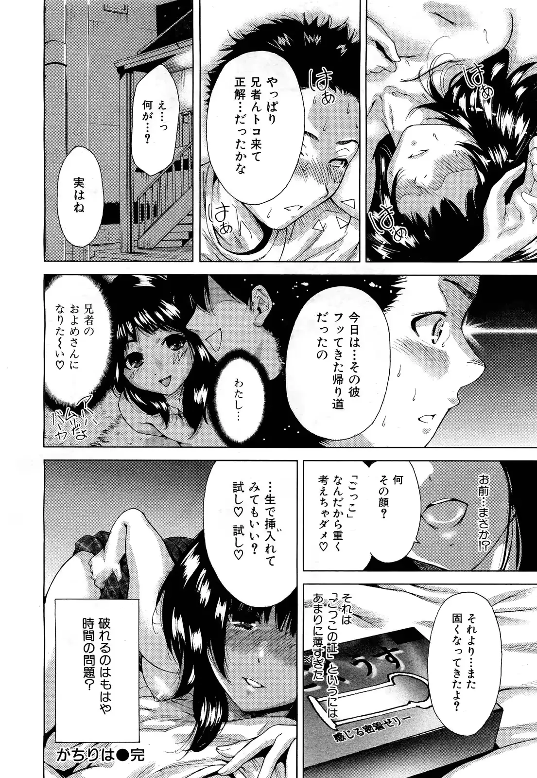 웹툰 이미지 295