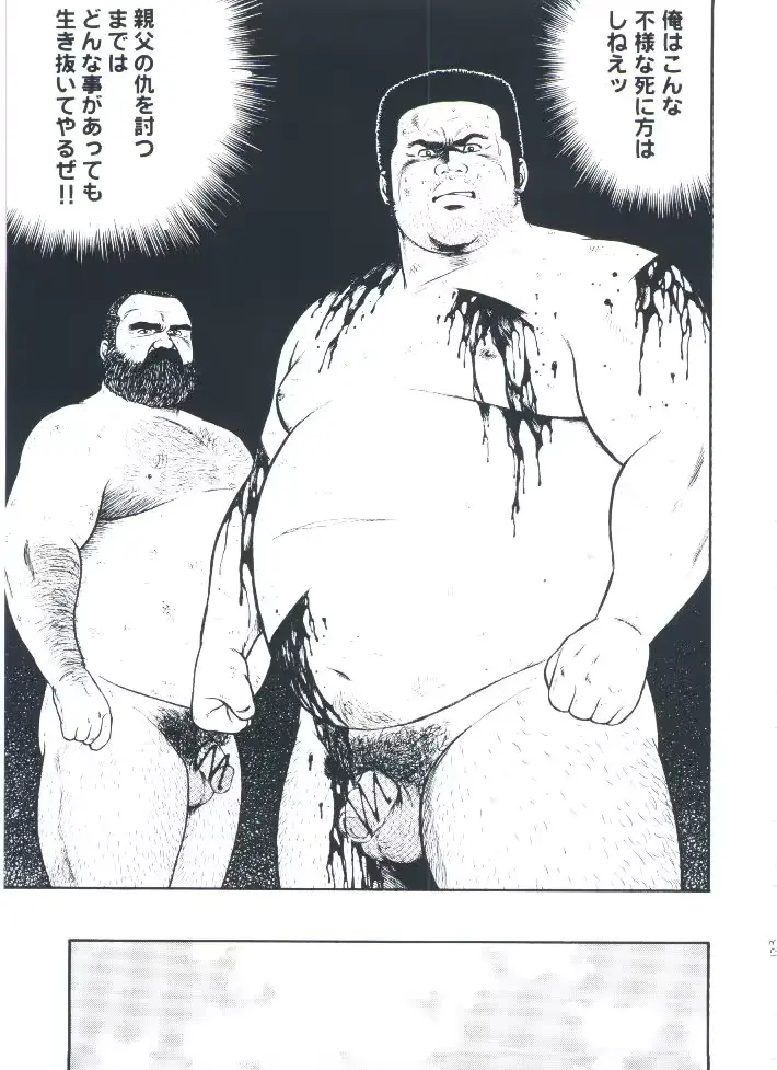 웹툰 이미지 124