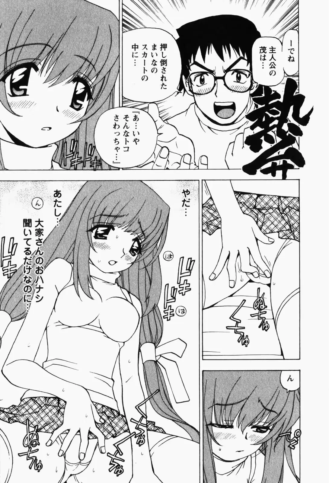 웹툰 이미지 54