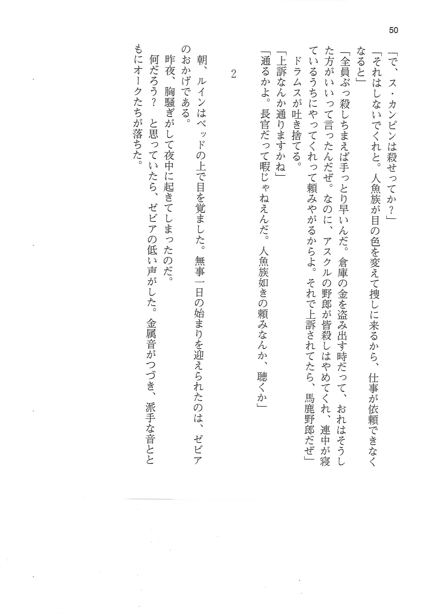 웹툰 이미지 49