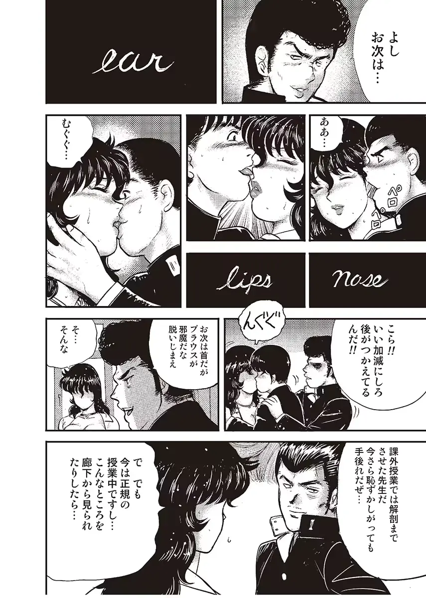 웹툰 이미지 132