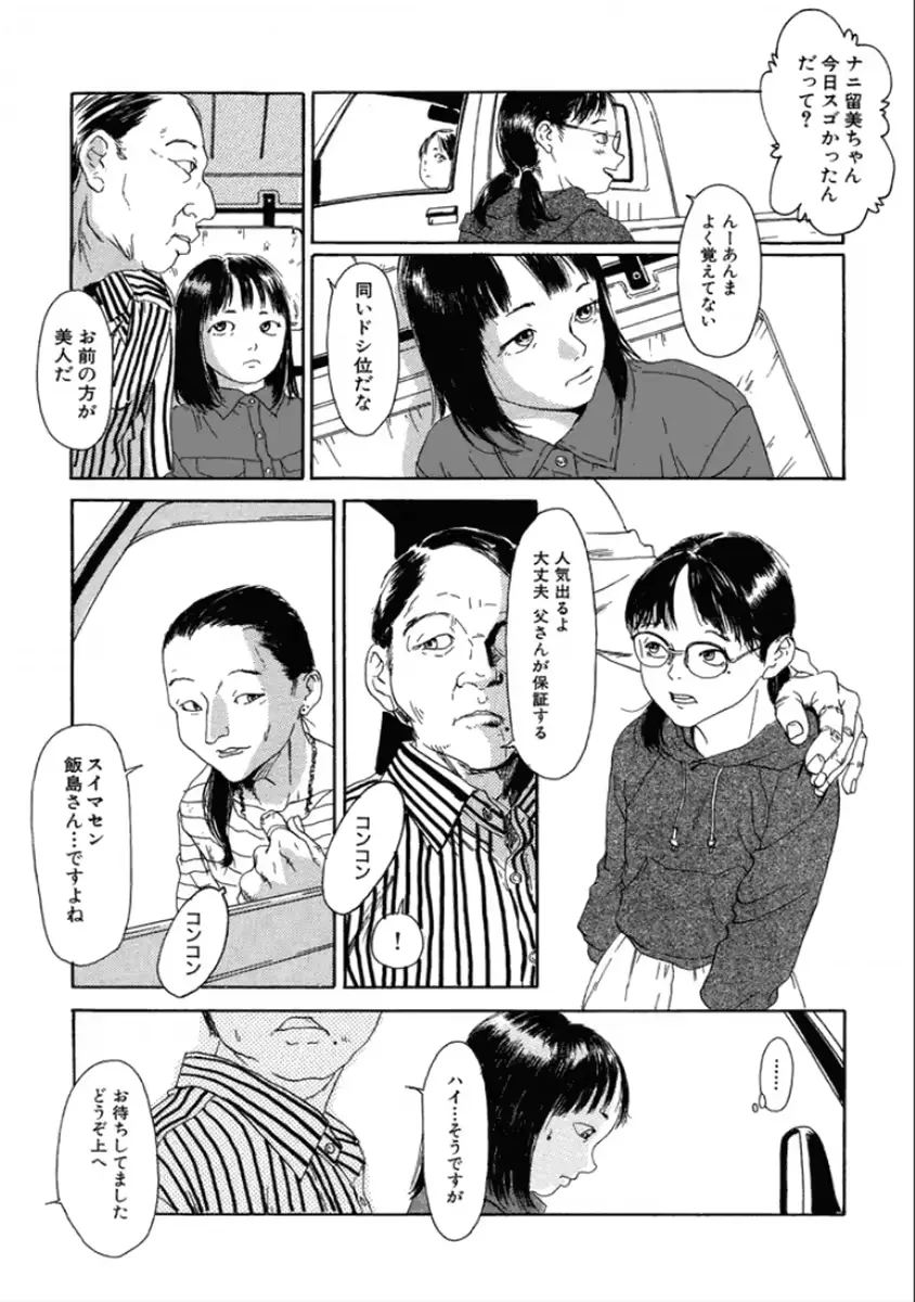 웹툰 이미지 26