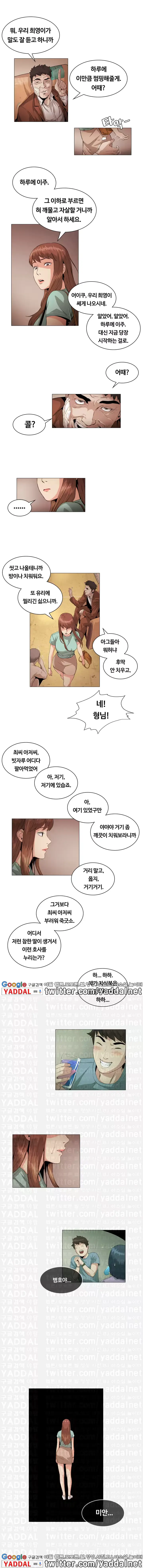 웹툰 이미지 48