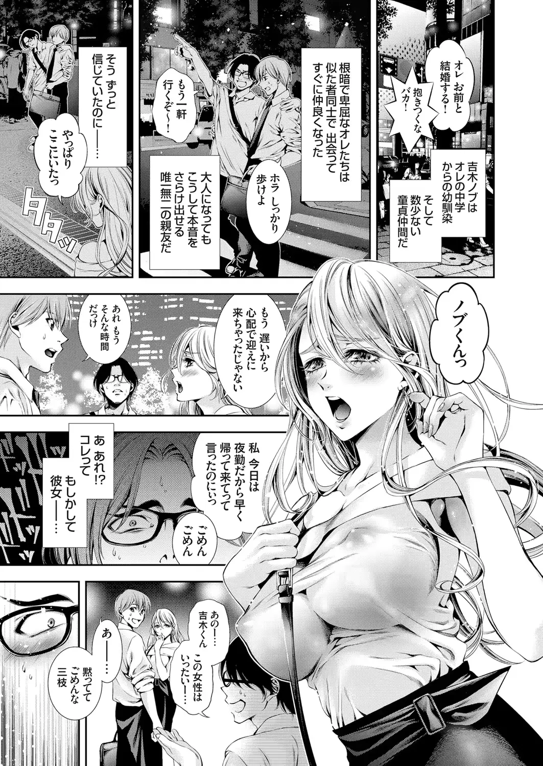 웹툰 이미지 71