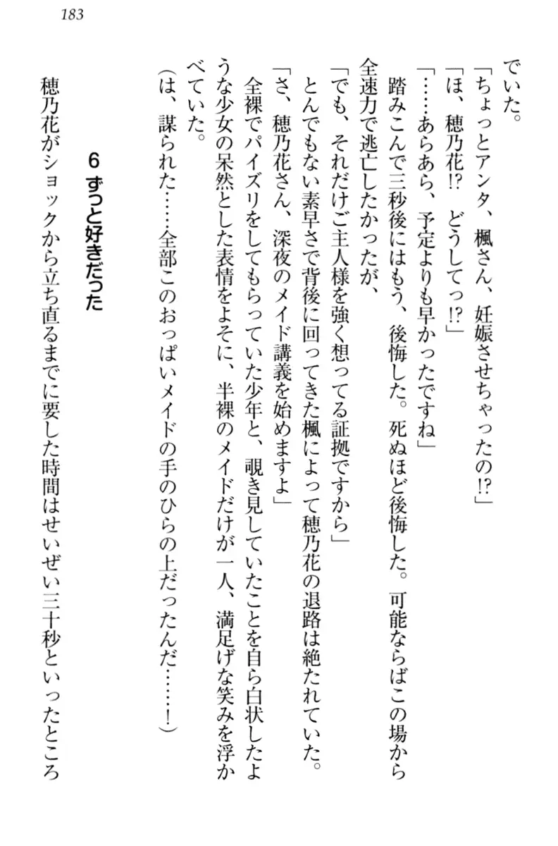 웹툰 이미지 192
