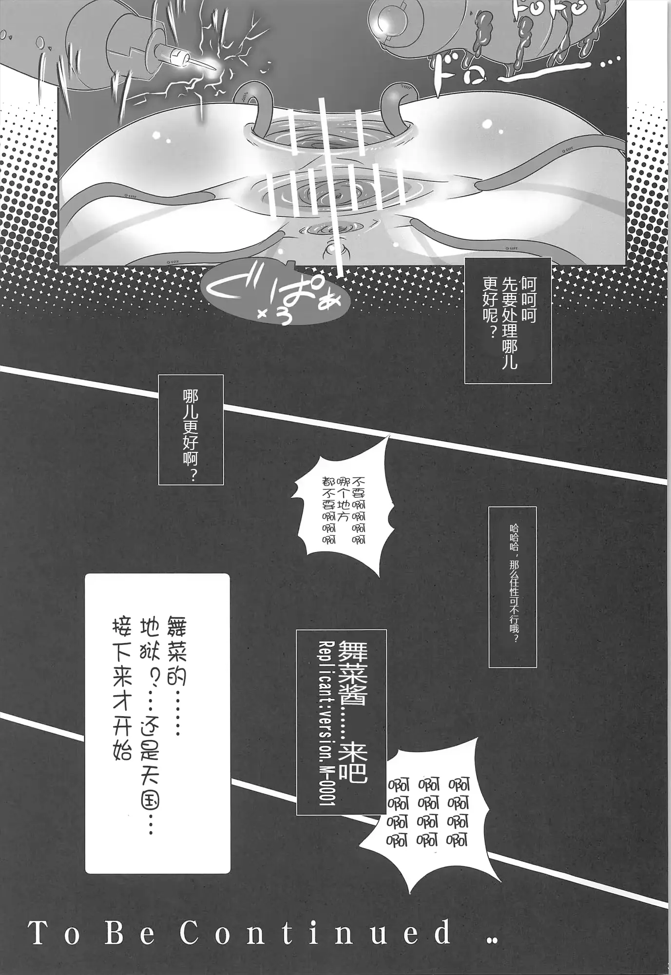 웹툰 이미지 31