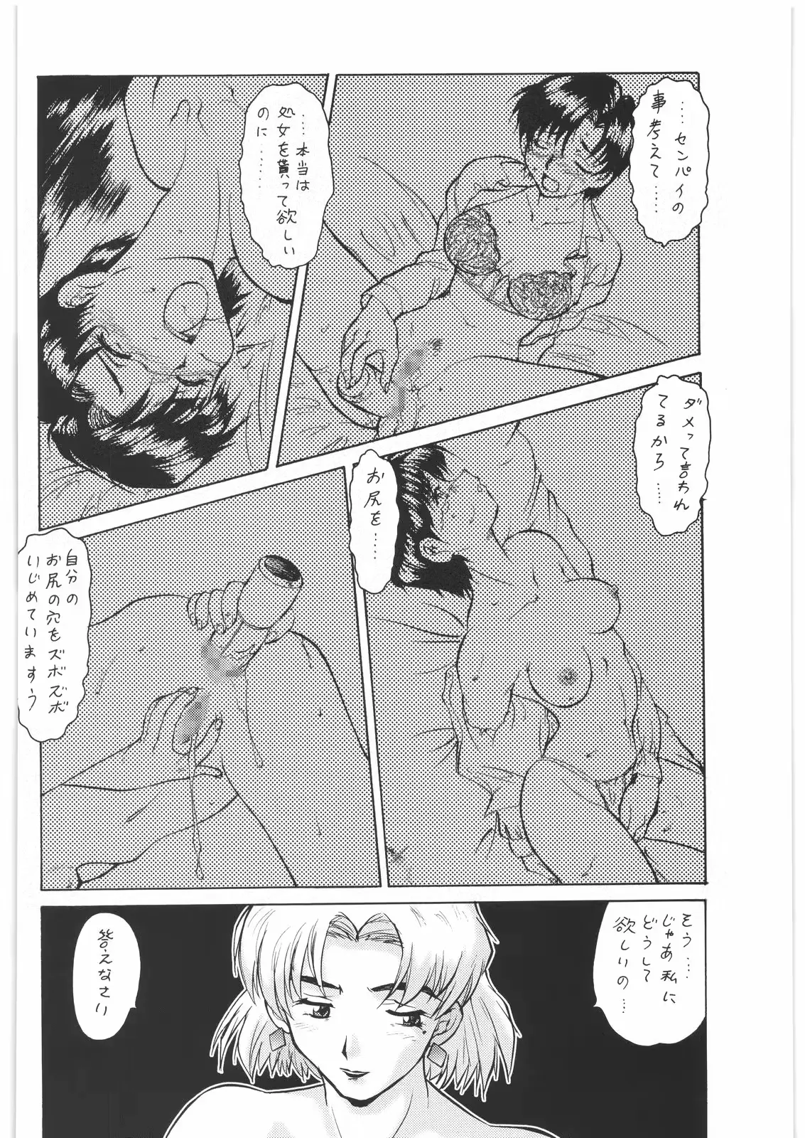 웹툰 이미지 100