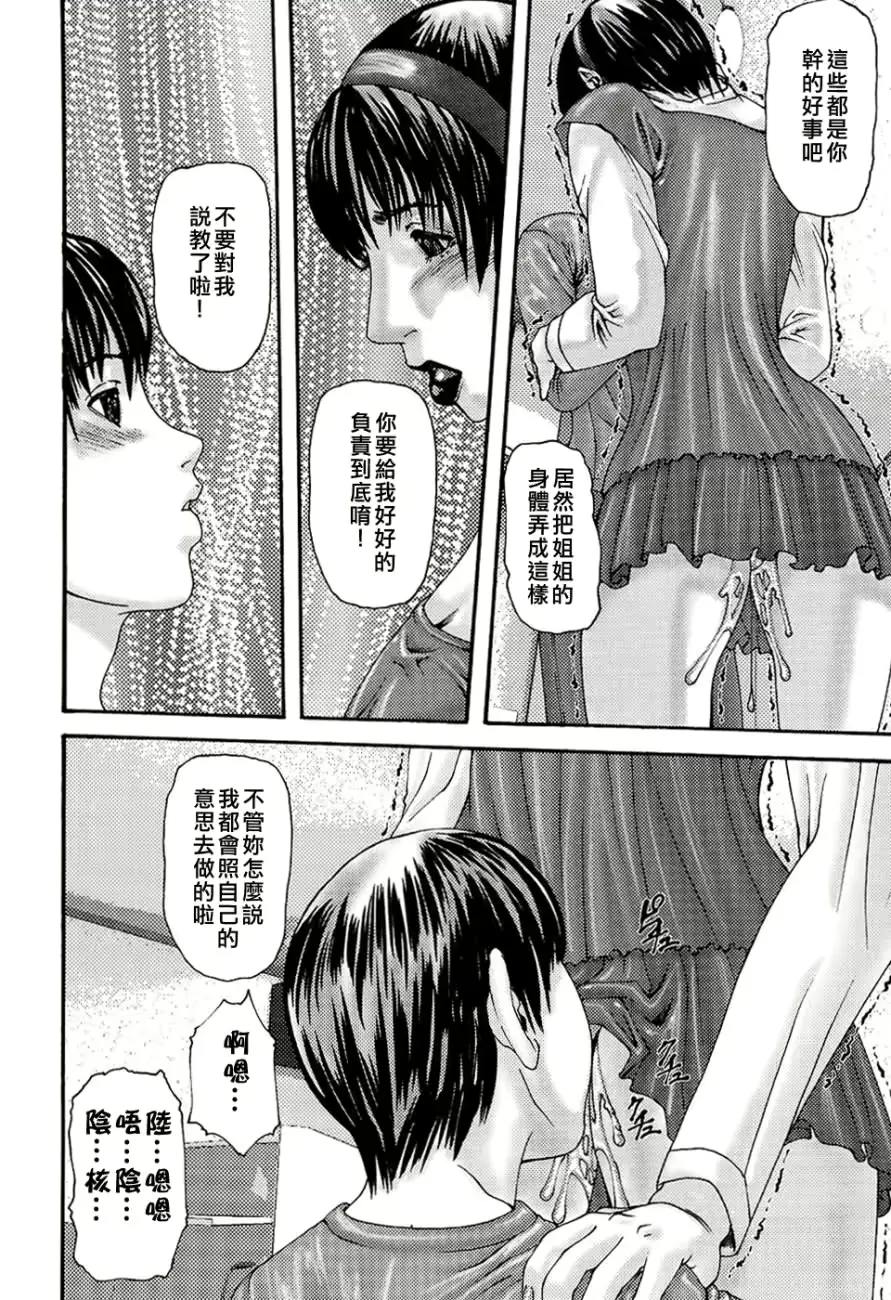 웹툰 이미지 39