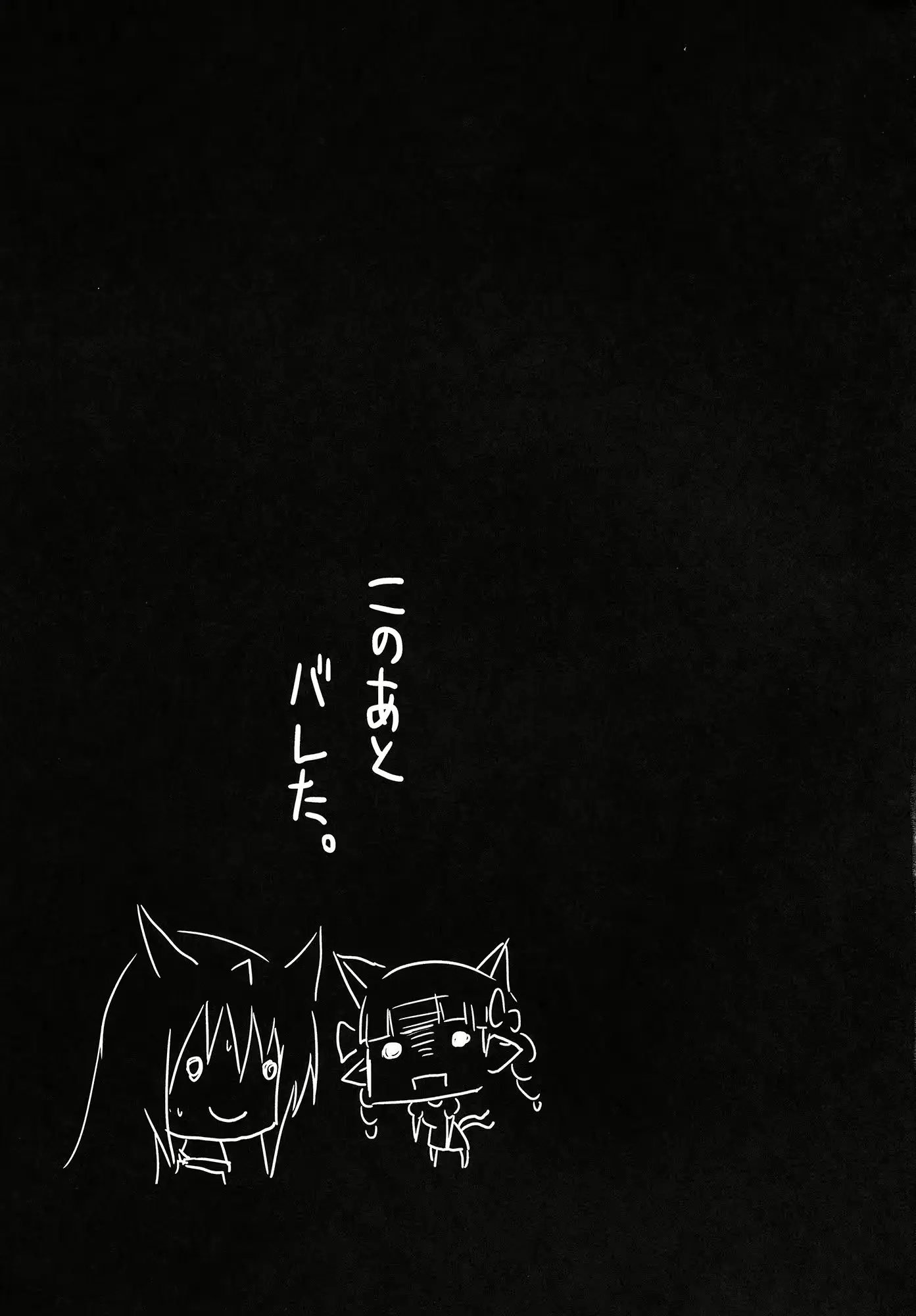 웹툰 이미지 11