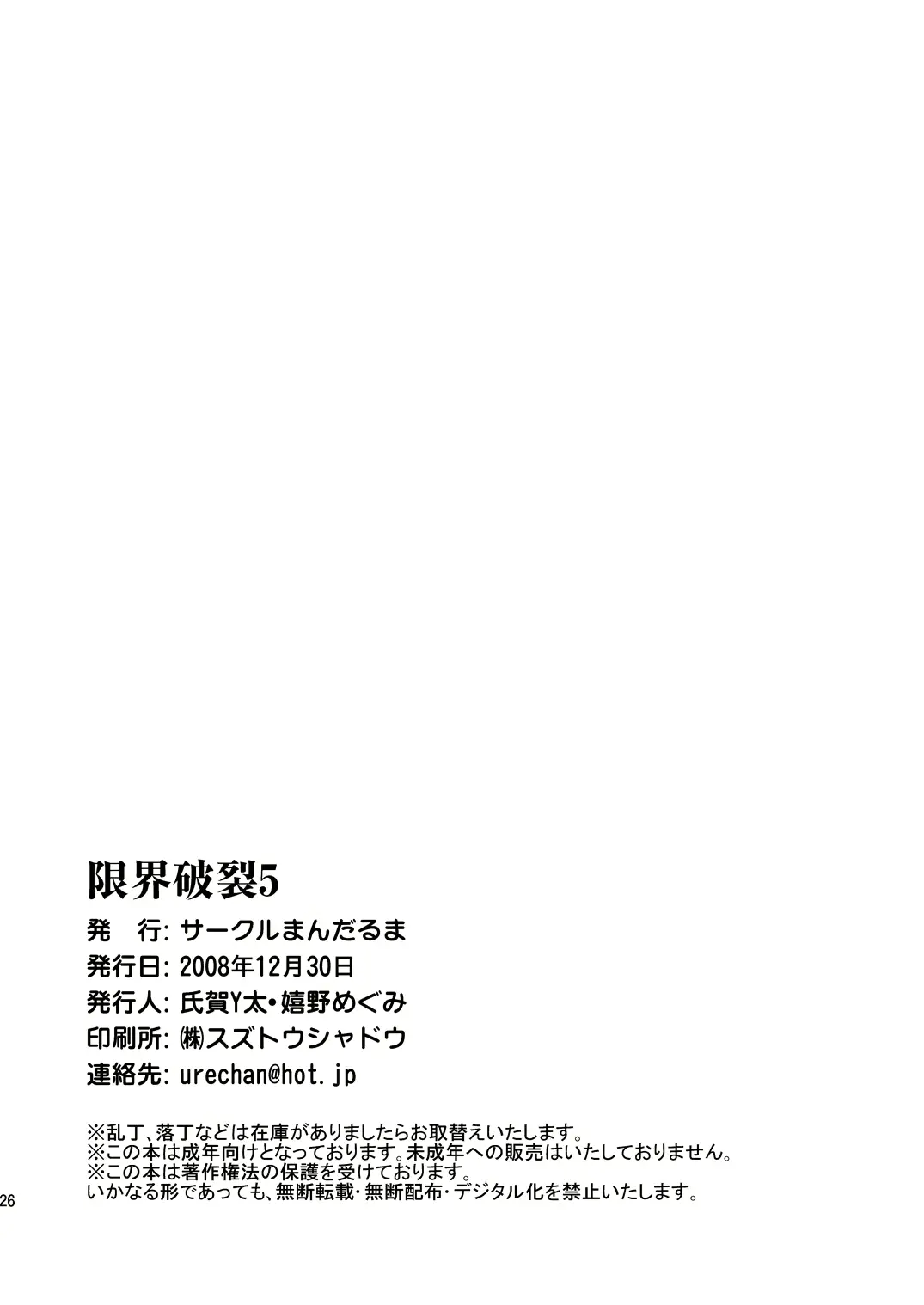 웹툰 이미지 25