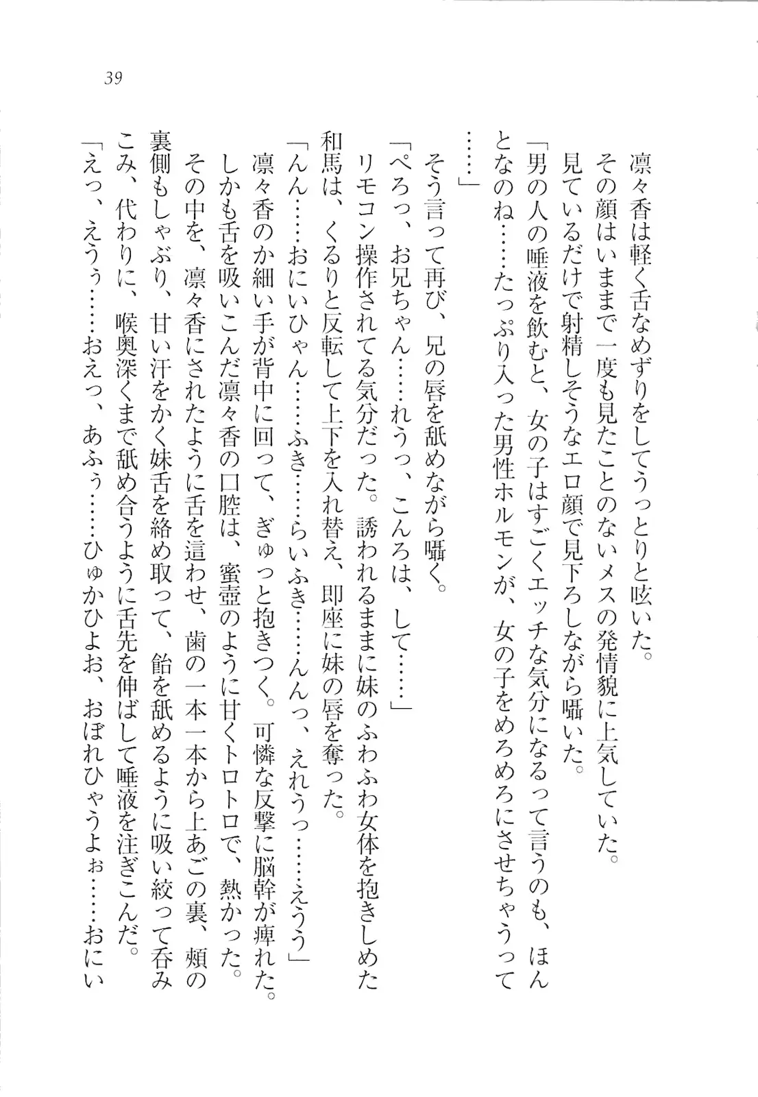웹툰 이미지 40