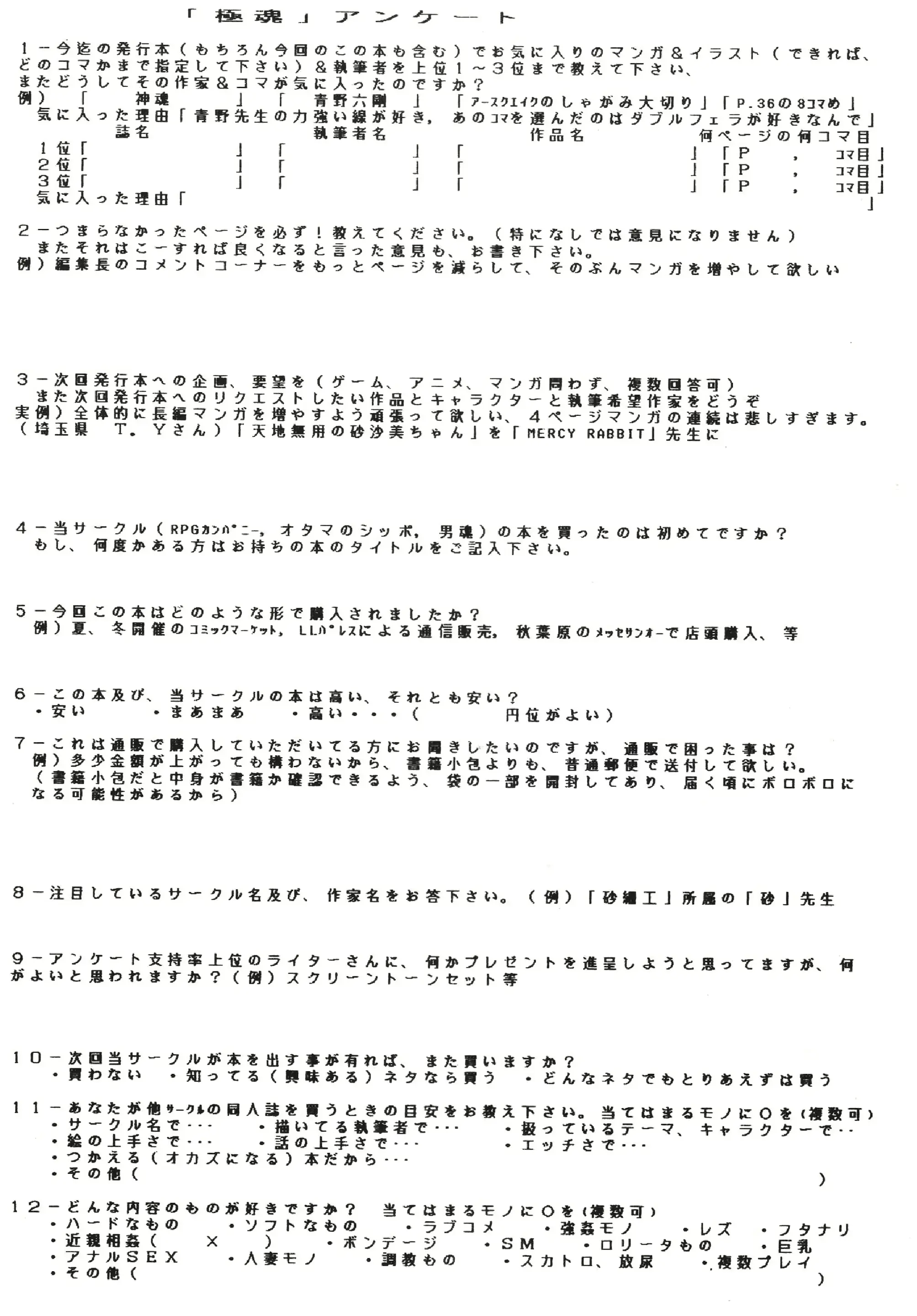 웹툰 이미지 76