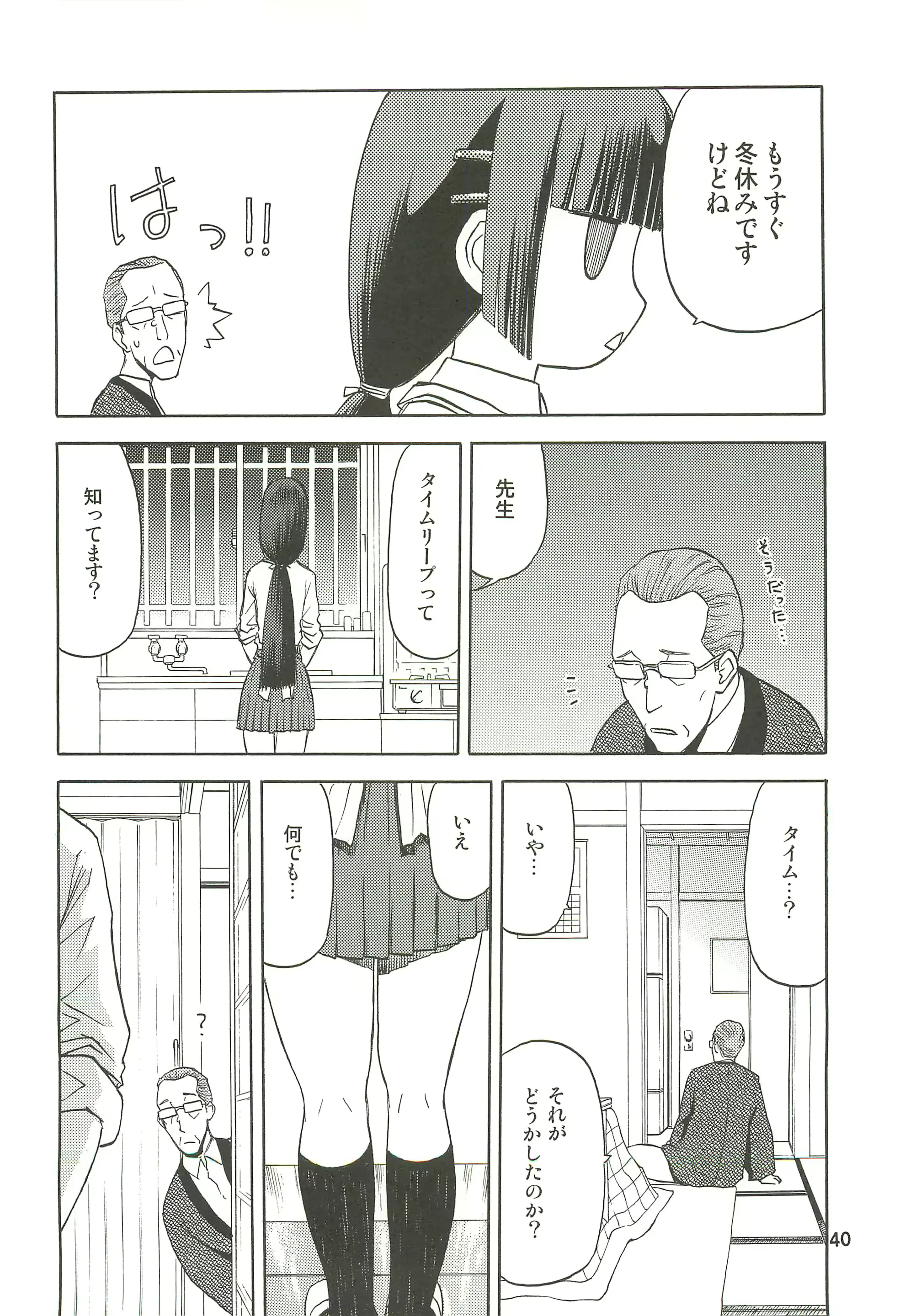 웹툰 이미지 40