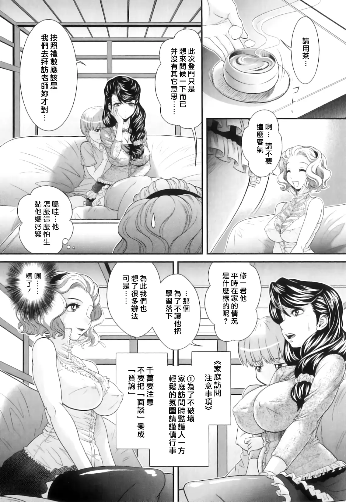 웹툰 이미지 10