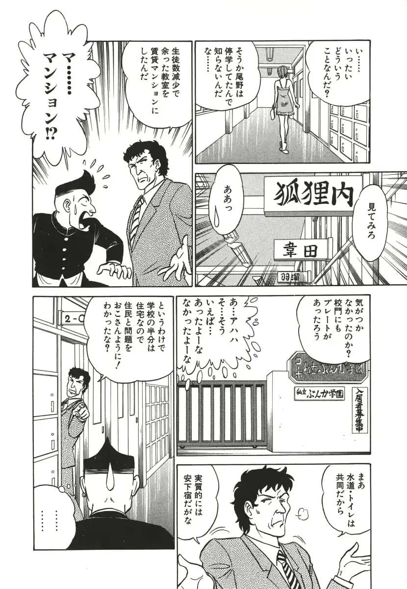 웹툰 이미지 176